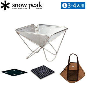 Snow Peak Xm[s[N ΑLX^[^[Zbg SET-112S y AEghA Lv BBQ  z