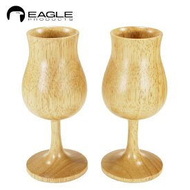 ★EAGLE Products イーグルプロダクツ Cognac Glass 2pc コニャックグラス LF34 【 ワイン シャンパン コップ 2個セット キャンプ アウトドア 】