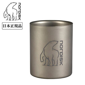 �y9��20:00�`16��1:59 ����N�[�|���z�z���z��NORDISK �m���f�B�X�N Titanium Double Wall Mug �`�^���_�u���E�H�[���}�O 220ml 119010 �y ���{���K�i �J�b�v �R�b�v �A�E�g�h�A �L�����v �z