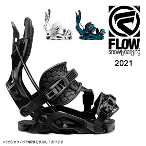 スノーボード ビンディング フローの人気商品 通販 価格比較 価格 Com スノーボード ビンディング フローの人気商品 通販 価格比較 価格 Com
