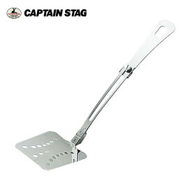 ★CAPTAIN STAG キャプテンスタッグ 折りたたみ式ターナー M-7538 【 キャンプ アウトドア BBQ 】【メール便・代引不可】