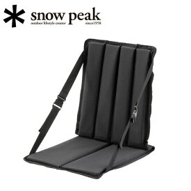 ★snow peak スノーピーク グランドパネルチェア LV-115 【 イス 座椅子 折りたたみ 】