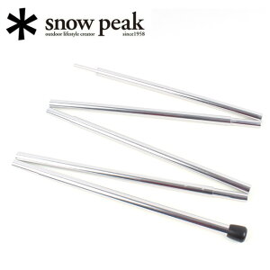 Snow Peak Xm[s[N Cg^[v|[ 150 TP-160 y p[c IvV AEghA z