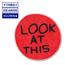 ★THIRD DRAWER DOWN サードドロアダウン Look at This Shaggy Floor Mat × David Shrigley シャギーフロアマット TDDS-LOOKATTHIS 【コラボ/インテリア/ラグ】