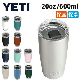 楽天市場 Yeti タンブラーの通販
