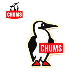 ★CHUMS チャムス Booby Bird Wappen S ブービーバードワッペン CH62-1627 【 ハンドメイド カスタム アウトドア 】【メール便・代引不可】