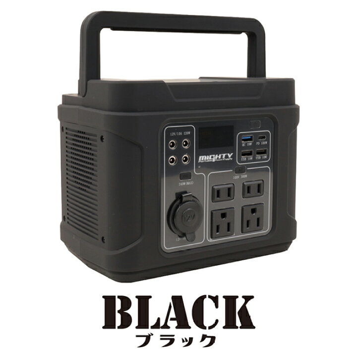 楽天市場】☆MIGHTY マイティ パナソニック製リチウムイオン電池搭載  