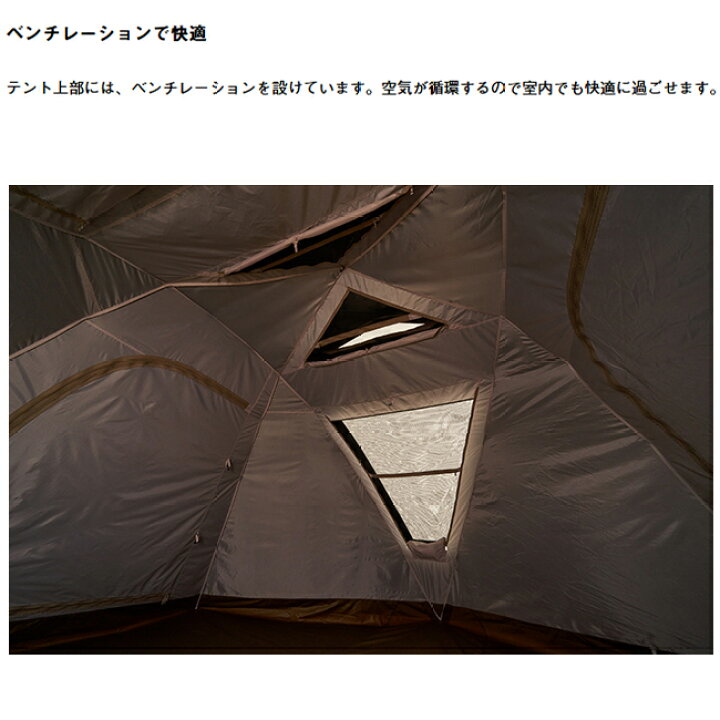 楽天市場】☆LOGOS ロゴス トラッドソーラー ジオデシックドーム-BA 