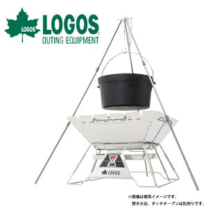 アウトドア調理器具 アウトドア トライポッド アウトドアの人気商品 通販 価格比較 価格 Com アウトドア調理器具 アウトドア トライポッド アウトドアの人気商品 通販 価格比較 価格 Com