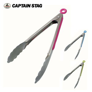 CAPTAIN STAG LveX^bO BBL[g }`o[xL[gO23cm UG-3206/UG-3207/UG-3208 y Lv BBQ  Lb`pi z