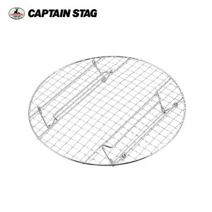 CAPTAIN STAG LveX^bO _b`I[u lbg(30cmp) UG-3056 y Lv A~ BBQ  Lb`pi z