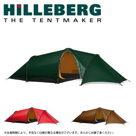 ★HILLEBERG ヒルバーグ Anjan 2 GT 2.0 アンヤン 12770193 【 テント 2人用 アウトドア キャンプ 】