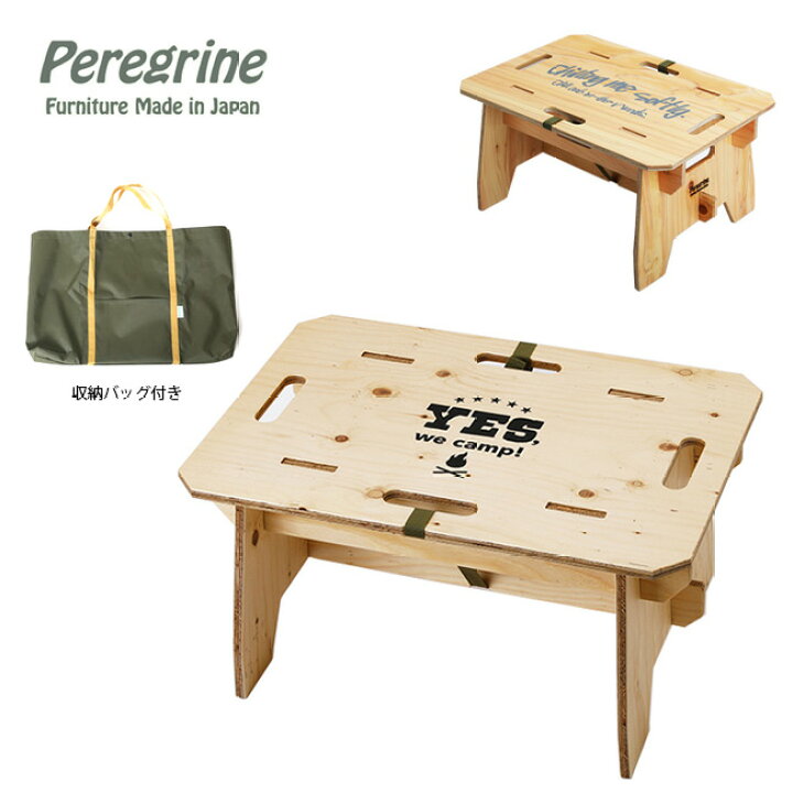 楽天市場】クーポン配布中☆Peregrine Furniture ペレグリン 