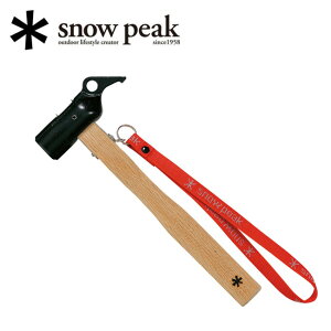 Snow Peak Xm[s[N yOn}[ PRO.S N-002 y AEghA Lv eg ^[v z