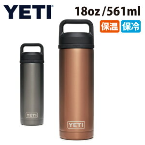 イエティ タンブラーの人気商品 通販 価格比較 価格 Com