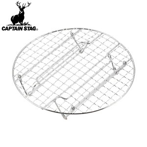 CAPTAIN STAG LveX^bO _b`I[ulbg 25cmp UG-3055 y AEghA Lv BBQ   z