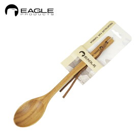 ★EAGLE Products イーグルプロダクツ Long Spoon ロングスプーン LF51 【 食器 アウトドア キャンプ 】