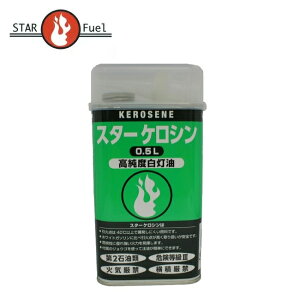 STAR Fuel X^[ X^[PV 0.5L 13213-1 y AEghA Lv ^ R z