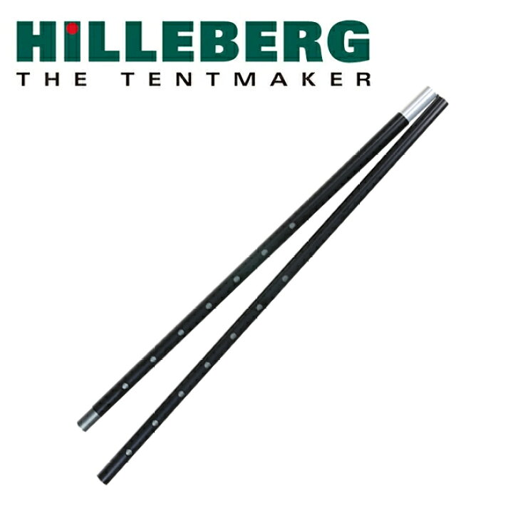 楽天市場 Hilleberg ヒルバーグ タープポール2 0 124 210cm 1本 テント アクセサリー アウトドア Clapper