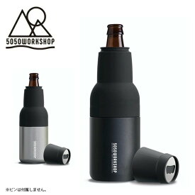 ★5050WORKSHOP フィフティフィフティワークショップ 2WAY BOTTLE COOLER ツーウェイボトルクーラ― 【 保冷 缶 カン 瓶 ビン ホルダー 栓抜き 】