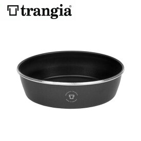 ★trangia トランギア ディーププレート ブラックバージョン TR-DP-BK 【 皿 キャンプ アウトドア 】
