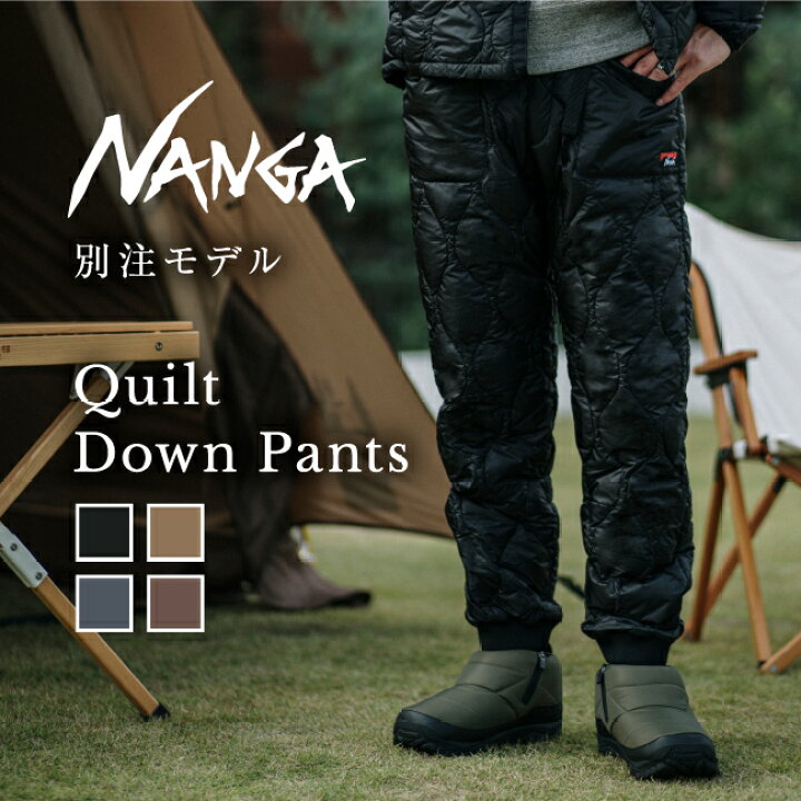楽天市場 Nanga ナンガ 別注モデル キルトダウンパンツ ボトムス アウトドア キャンプ 防寒 軽量 Clapper