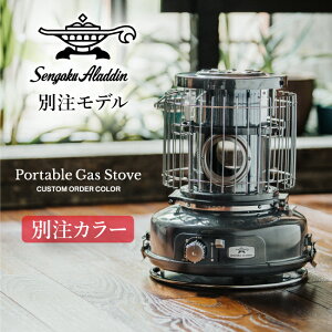 ストーブ アラジンの通販 価格比較 価格 Com