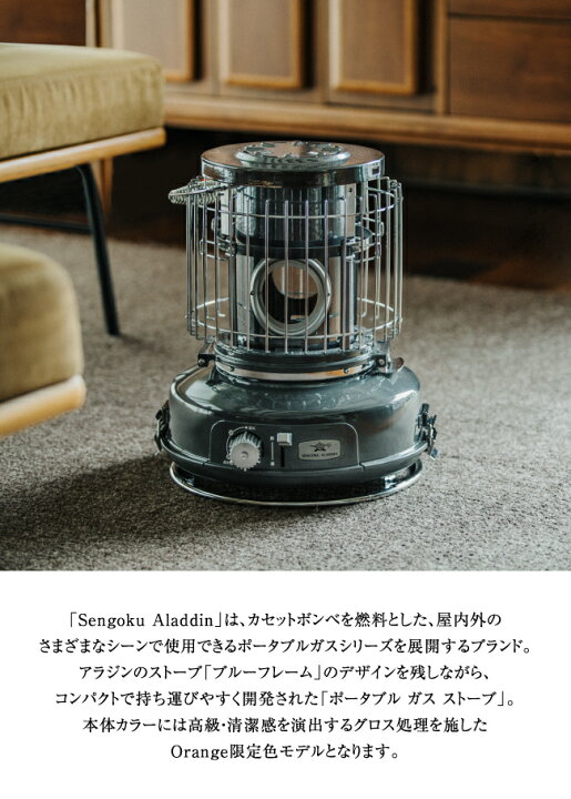 楽天市場】クーポン配布中☆【別注カラー】Sengoku Aladdin センゴク  