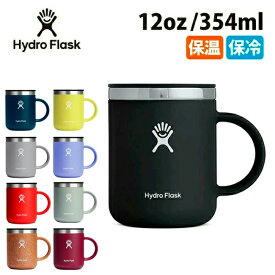 ★Hydro Flask ハイドロフラスク 12oz Closeable Coffee Mug 12オンスクローズエイブルコーヒーマグ 890108/5089331 【 コップ ドリンク アウトドア キャンプ 】