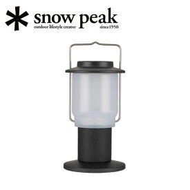 ★snow peak スノーピーク HOME&CAMPランタン ブラック ES-080-BK 【 照明 充電式 キャンプ アウトドア 】