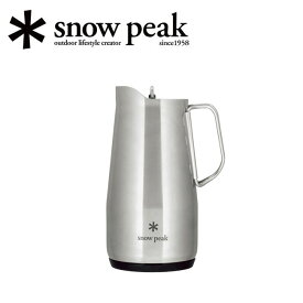 ★snow peak スノーピーク サーモピッチャー1900 TW-530 【 保冷保温 アイスペール キャンプ アウトドア 】