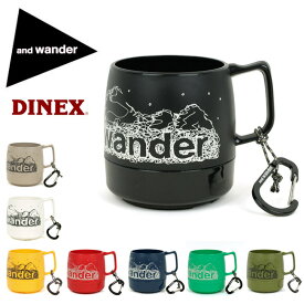 ★and wander DINEX アンドワンダー ダイネックス 574-2977172 【 コラボ マグカップ カラビナ キャンプ アウトドア 】