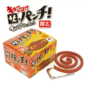IWƂ肹񂱂uUEp`v y  悯 CIP~J AEghA Lv BBQ K[fjO nCLO ނ z