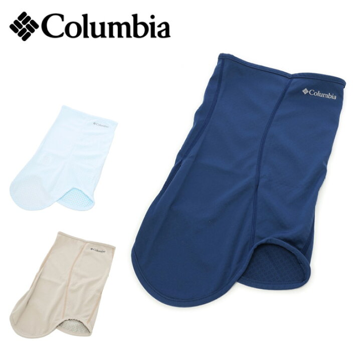 楽天市場】☆Columbia コロンビア Freezer Zero II Neck Gaiter フリーザーゼロIIネックゲイター CU0134 【スポーツ/アウトドア/ハイキング】【メール便・代引不可】 : Clapper 楽天市場】☆Columbia コロンビア Freezer Zero II Neck Gaiter フリーザーゼロIIネックゲイター CU0134 【スポーツ/アウトドア/ハイキング】【メール便・代引不可】 : Clapper