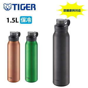 水筒 ボトル ジャグ タイガー魔法瓶 1 5lの人気商品 通販 価格比較 価格 Com