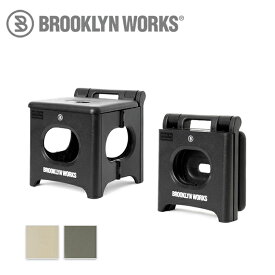 ★BROOKLYN WORKS ブルックリンワークス MINI FOLDING CHAIR ミニフォールディングチェア 0904-020-300-001 【 イス コンパクト 折りたたみ 台座 】