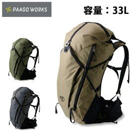 ★PaaGo WORKS パーゴワークス BUDDY 33 バディ33 HP203 【 リュック バックパック 登山 キャンプ アウトドア 】