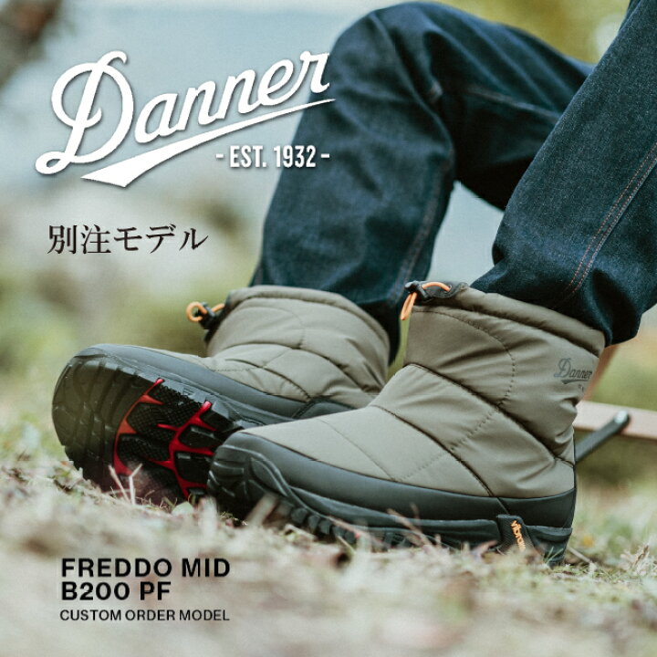 楽天市場】クーポン配布中☆【カーキ 27cm・28cmのみ在庫あり】DANNER 