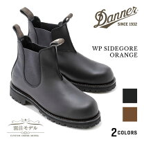 楽天市場】28cm（ブランドダナー）（ブーツ｜メンズ靴）：靴の通販