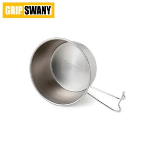 �y9��20:00�`16��1:59 ����N�[�|���z�z���z��GRIP SWANY �O���b�v�X���j�[ GS CUP 480�[�^ �J�b�v SILVER GSG-04 �y �V�F���J�b�v �A�E�g�h�A �L�����v �z