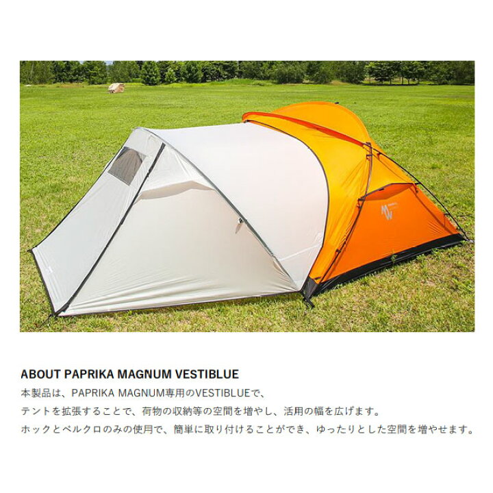 楽天市場】☆MINIMAL WORKS ミニマルワークス PAPRIKA MAGNUM EXPANDED 