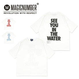 ★MAGICNUMBER マジックナンバー SEE YOU IN THE WATER S/S T-SHIRT シーユーインザウォーターショートスリーブTシャツ 23SS-MN014A 【 半袖 Tシャツ トップス アウトドア 】【メール便・代引不可】