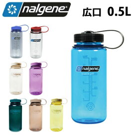 ★【ナルゲンのボトル2本同時購入で送料無料対象商品】NALGENE ナルゲン 広口0.5L Tritan Renew トライタン 【アウトドア/ボトル/水筒/リニュー】