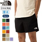 ★THE NORTH FACE ノースフェイス Versatile Short バーサタイルショーツ NB42335 【短パン/ショートパンツ/ボトムス/パンツ/メンズ/日本正規品】【メール便・代引不可】