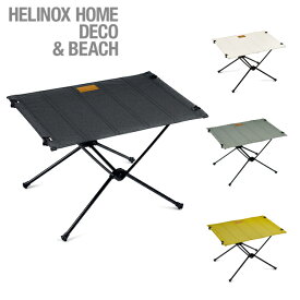 ★Helinox ヘリノックス Table One Home テーブルワンホーム 19750034 【 机 キャンプ アウトドア 】