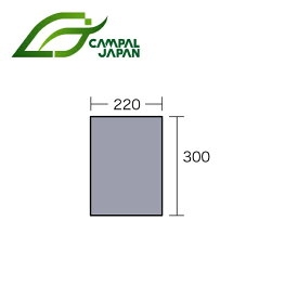 ★CAMPAL JAPAN キャンパルジャパン グランドマット2230 ダークグリーン×ブラック 3840 【 テント キャンプ アウトドア 小川テント 】