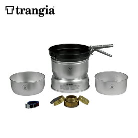★trangia トランギア ストームクッカーL ウルトラライト TR-25-3UL 【 調理器具 クッカー アウトドア キャンプ バーベキュー 】