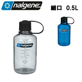 ★【ナルゲンのボトル2本同時購入で送料無料対象商品】NALGENE ナルゲン 細口0.5L Tritan Renew トライタンレニュー 【アウトドア/ボトル/水筒】