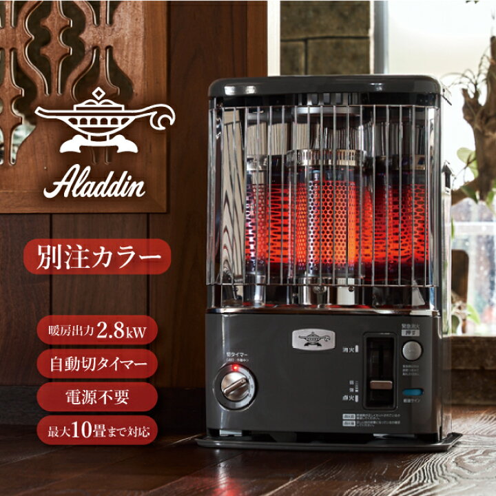 楽天市場】【4/4 20時〜4/10 23時59分限定クーポン配布中】☆Aladdin 