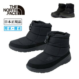 ★THE NORTH FACE ノースフェイス W Nuptse Bootie WP VIII Short ヌプシブーティウォータープルーフVIIIショート NFW52273 【 ウィンターブーツ 防水 アウトドア レディース 日本正規品 】